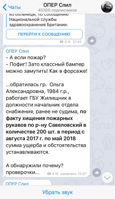 telegram.jpg