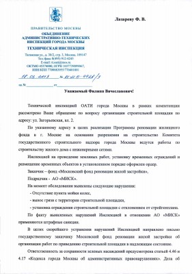 01-21-п-4426-9-1.jpg