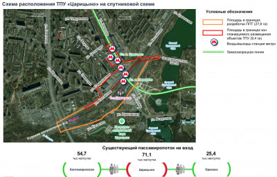 схема ТПУ Царицыно_2.jpg