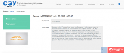 Снимок экрана 2016-04-05 в 17.50.14.png