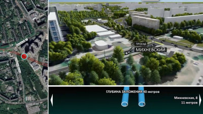 глубина трассы метро у Бирюлевских прудов_40 м.jpg
