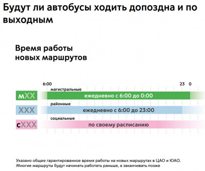 автобусы _5.jpg