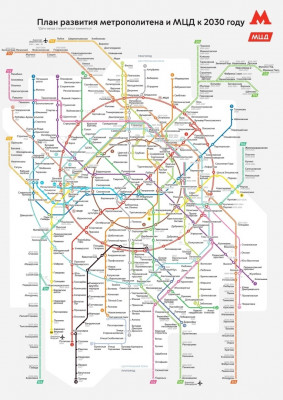 Схема метро 2030.jpg