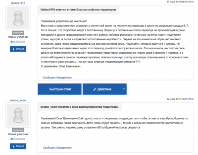 Снимок экрана 2016-05-25 в 12.10.44.png