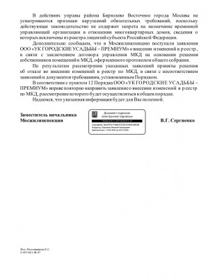 IMG_20240618_091331.jpg