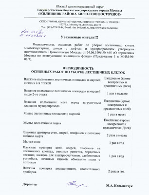B21E5C87-34E3-401D-BF31-FF15D239FA87.jpeg
