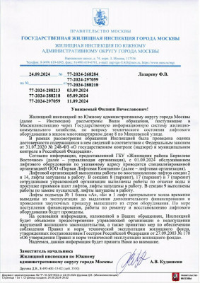 IMG-20240927-WA0010.jpg